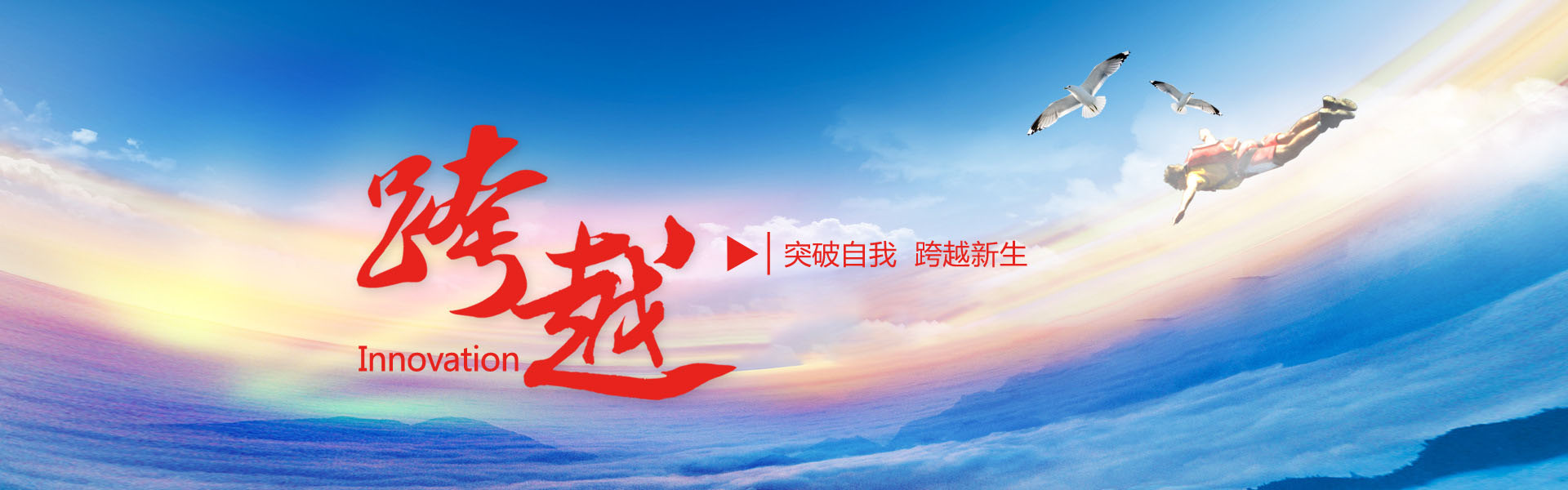 樹立品牌形象，規(guī)范行業(yè)標(biāo)準(zhǔn)，引領(lǐng)行業(yè)發(fā)展 - 關(guān)于我們